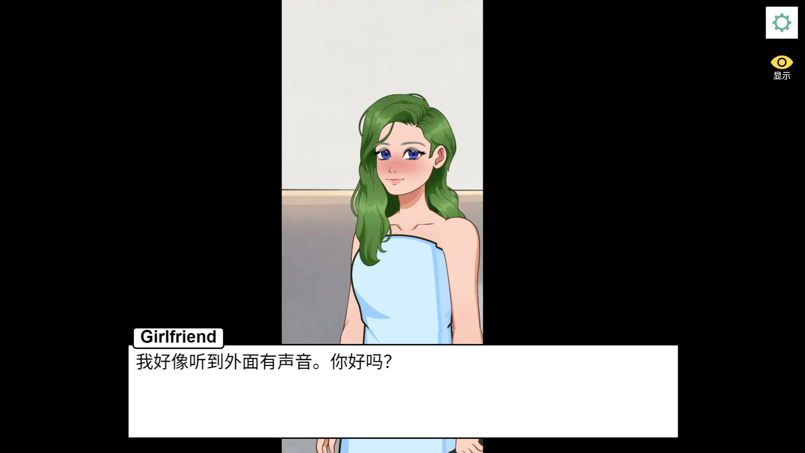 NTR：偷偷摸摸的女友 封面 3