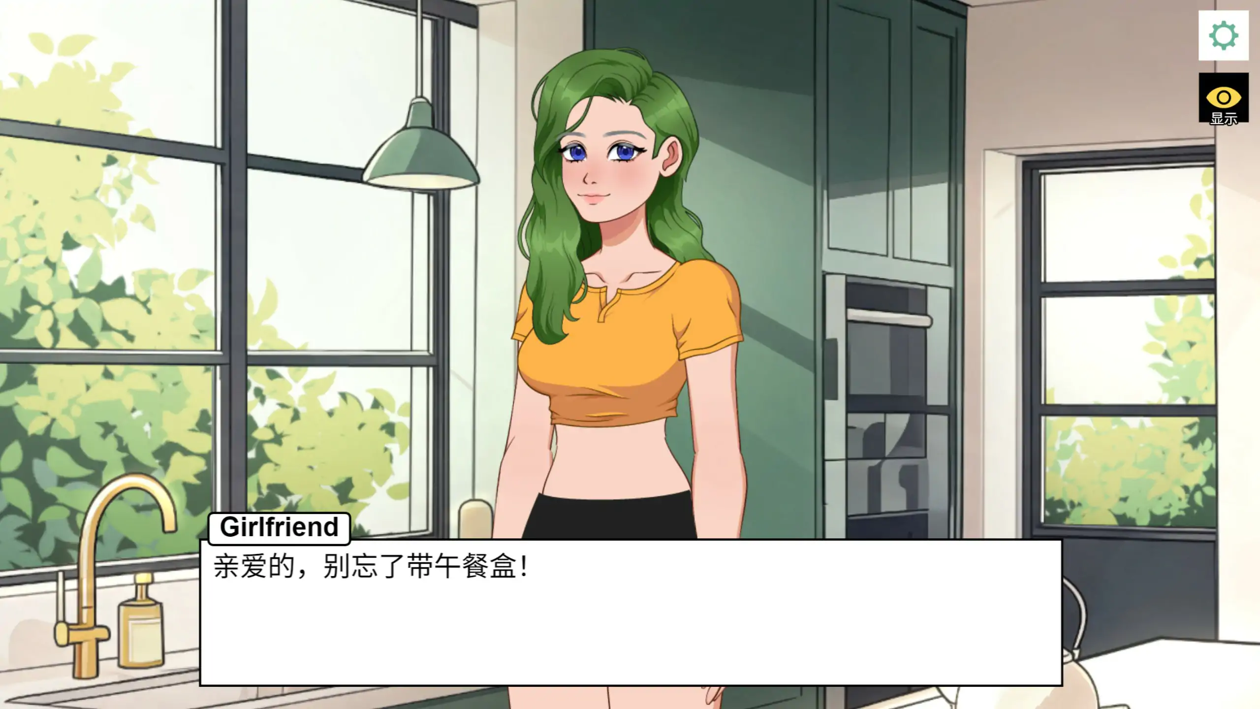NTR：偷偷摸摸的女友 封面 2