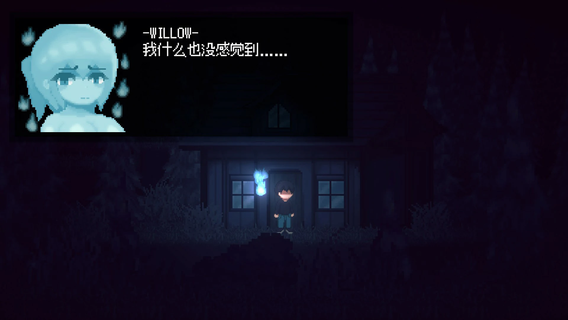 魅魔猎手 封面 2