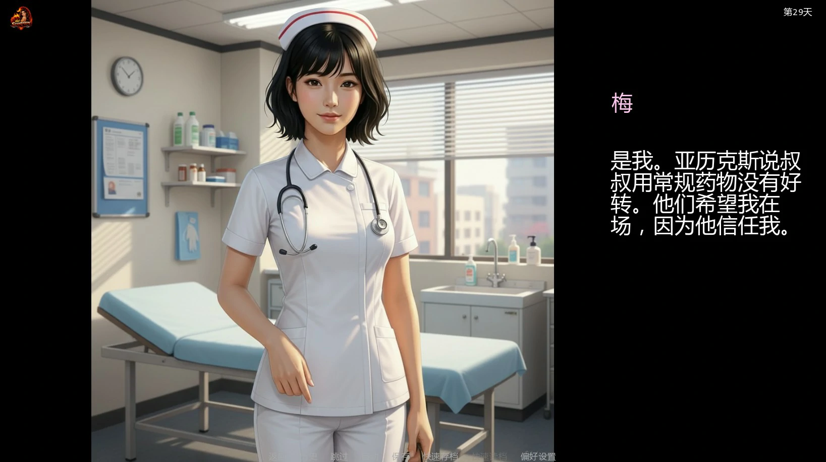 游戏截图 1