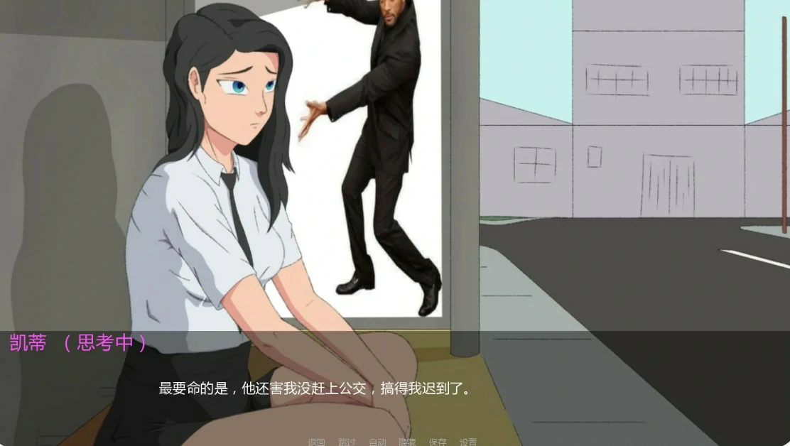 游戏截图 1