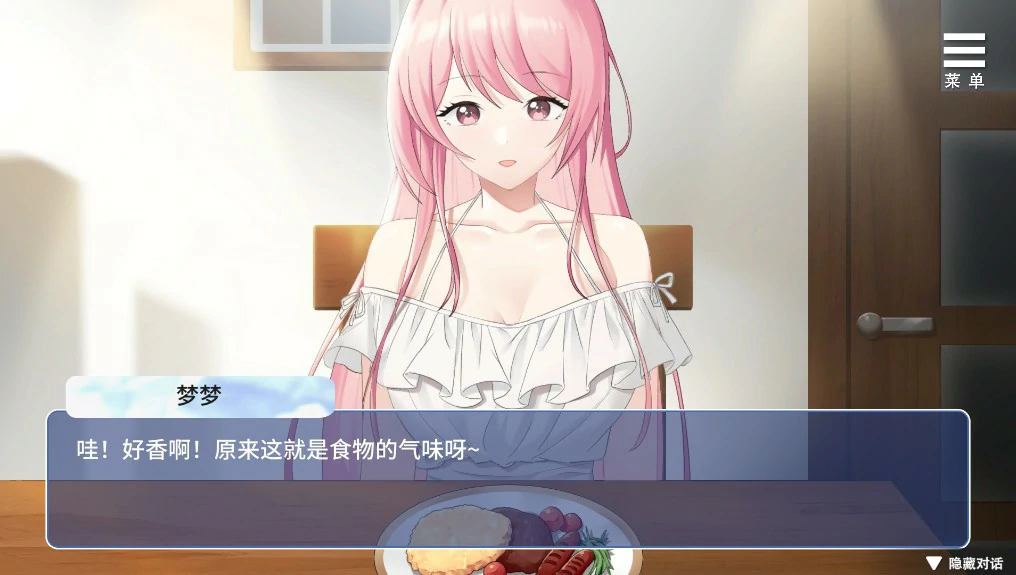 游戏截图 1