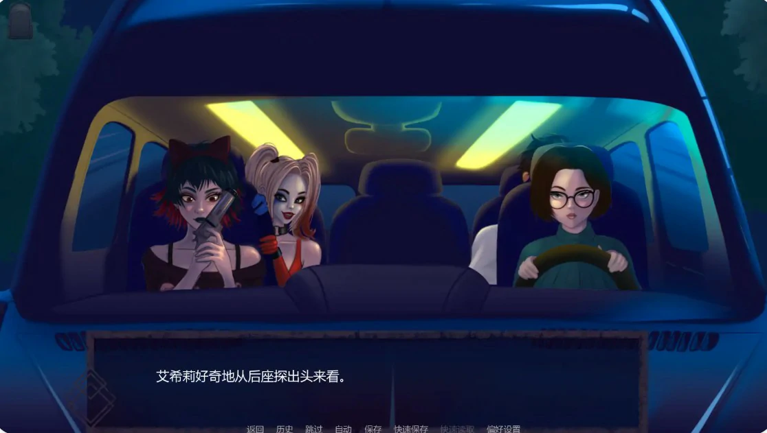 游戏截图 2
