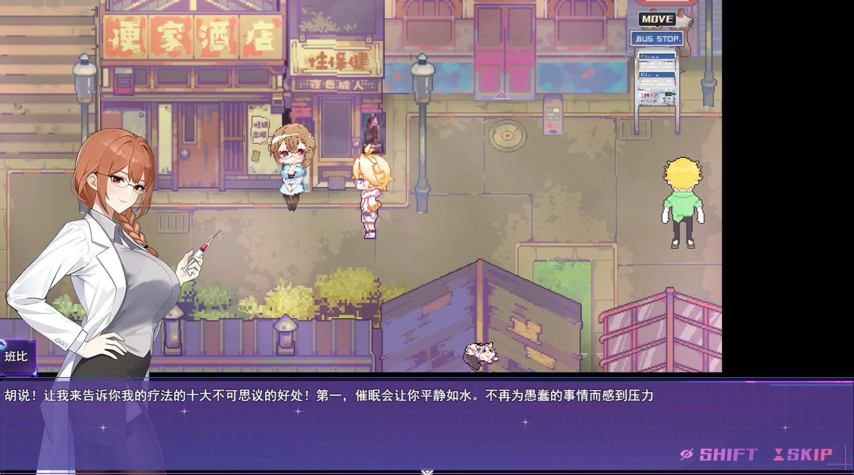 女装灵探梨一依 封面 3