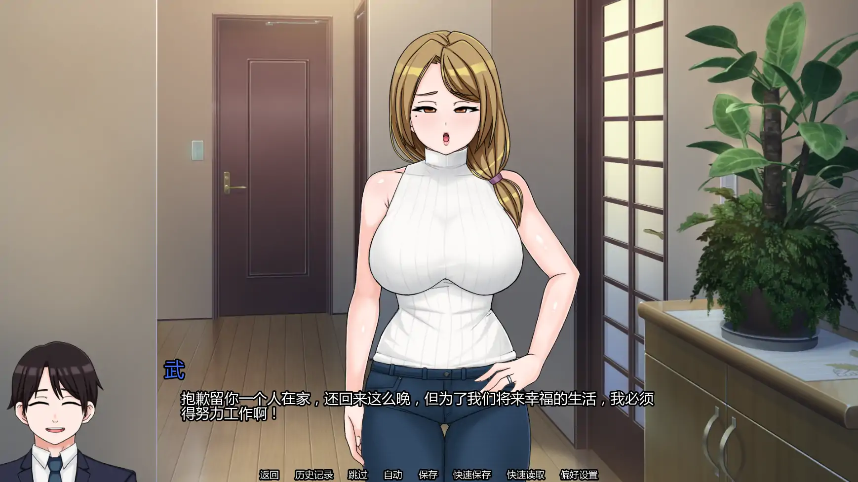 游戏截图 1