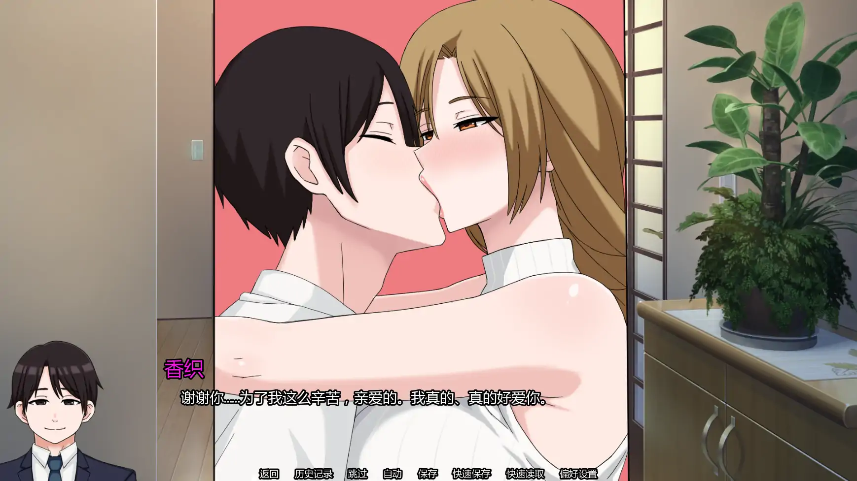 更新截图 1