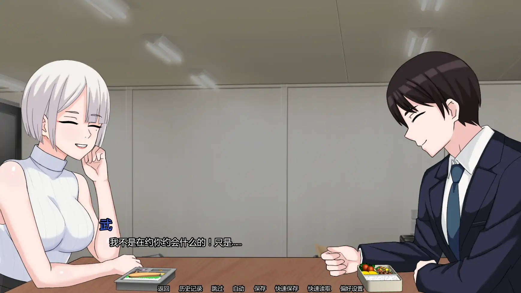 更新截图 2