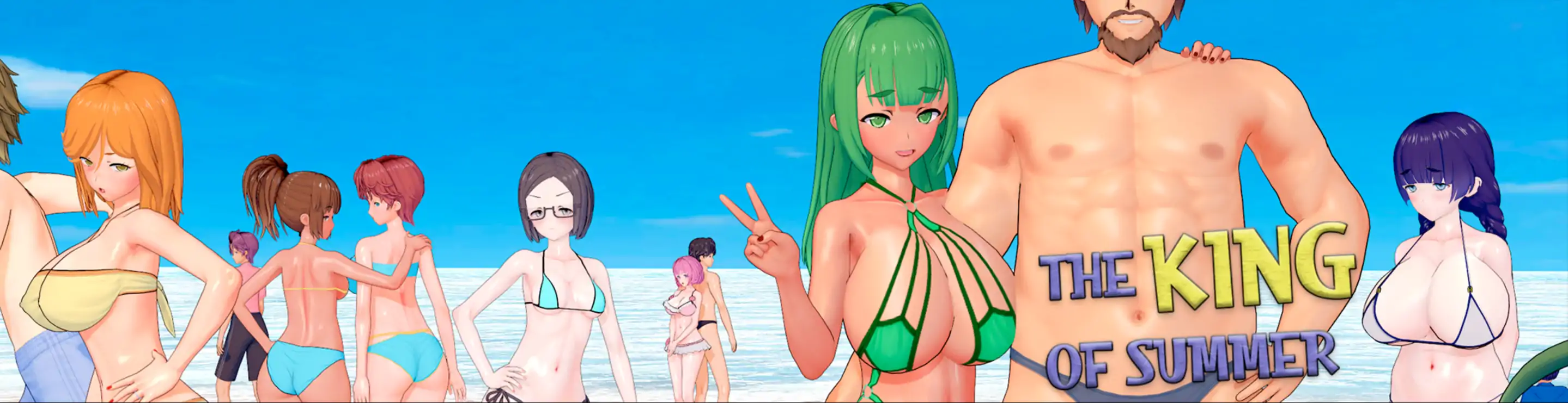 夏日之王
