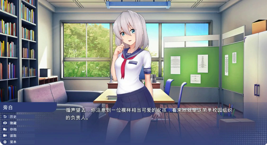 游戏截图 1