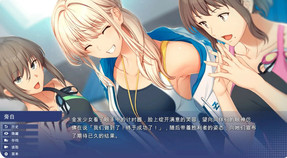 游戏截图 2