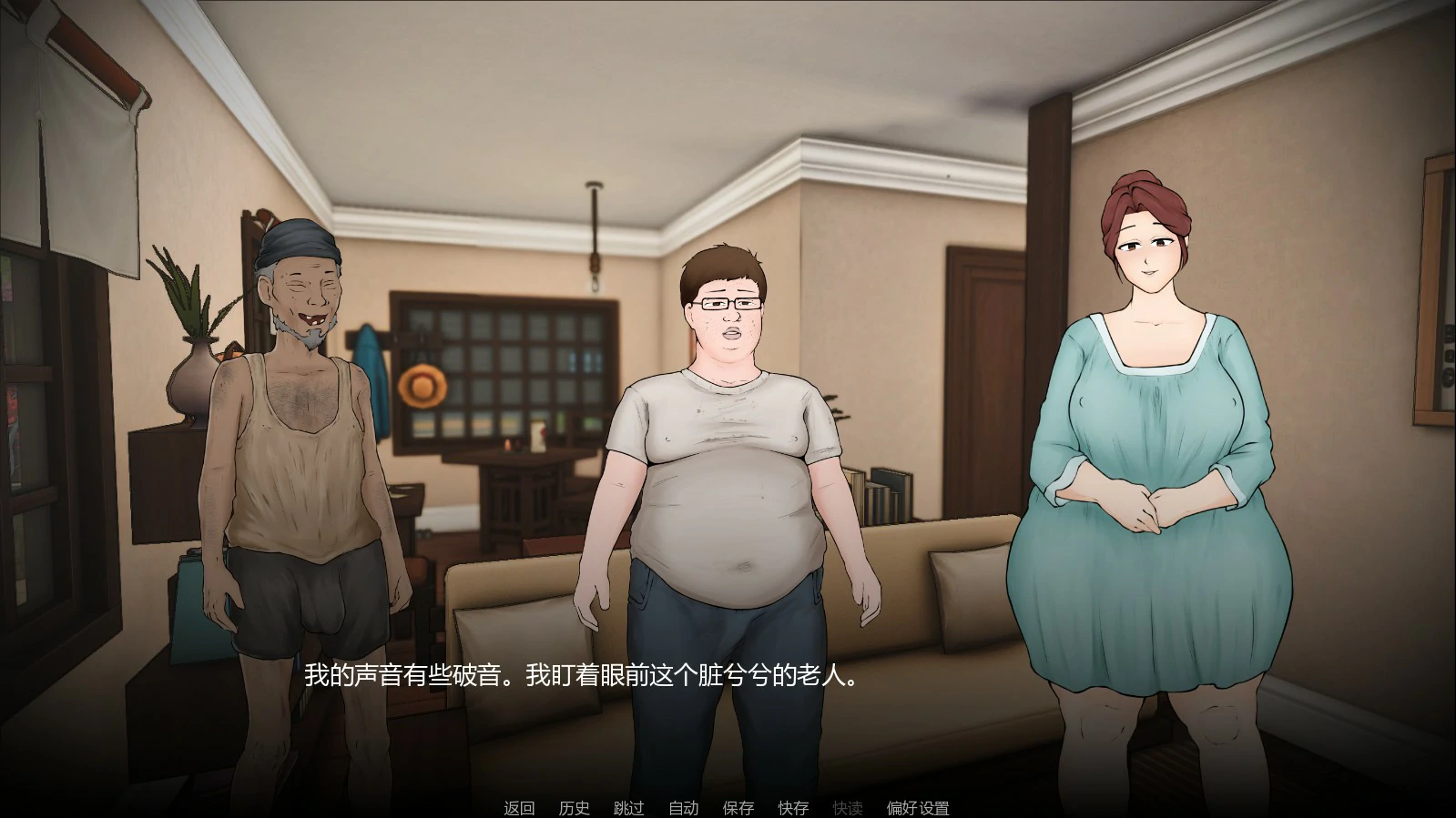 游戏截图 1