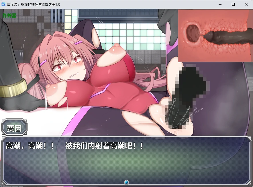 游戏截图 3