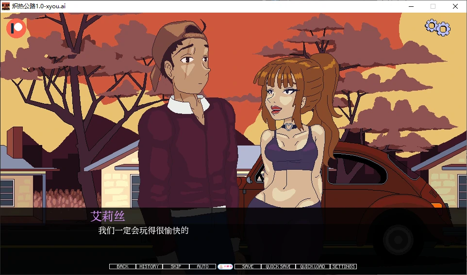 炽热公路 封面 2