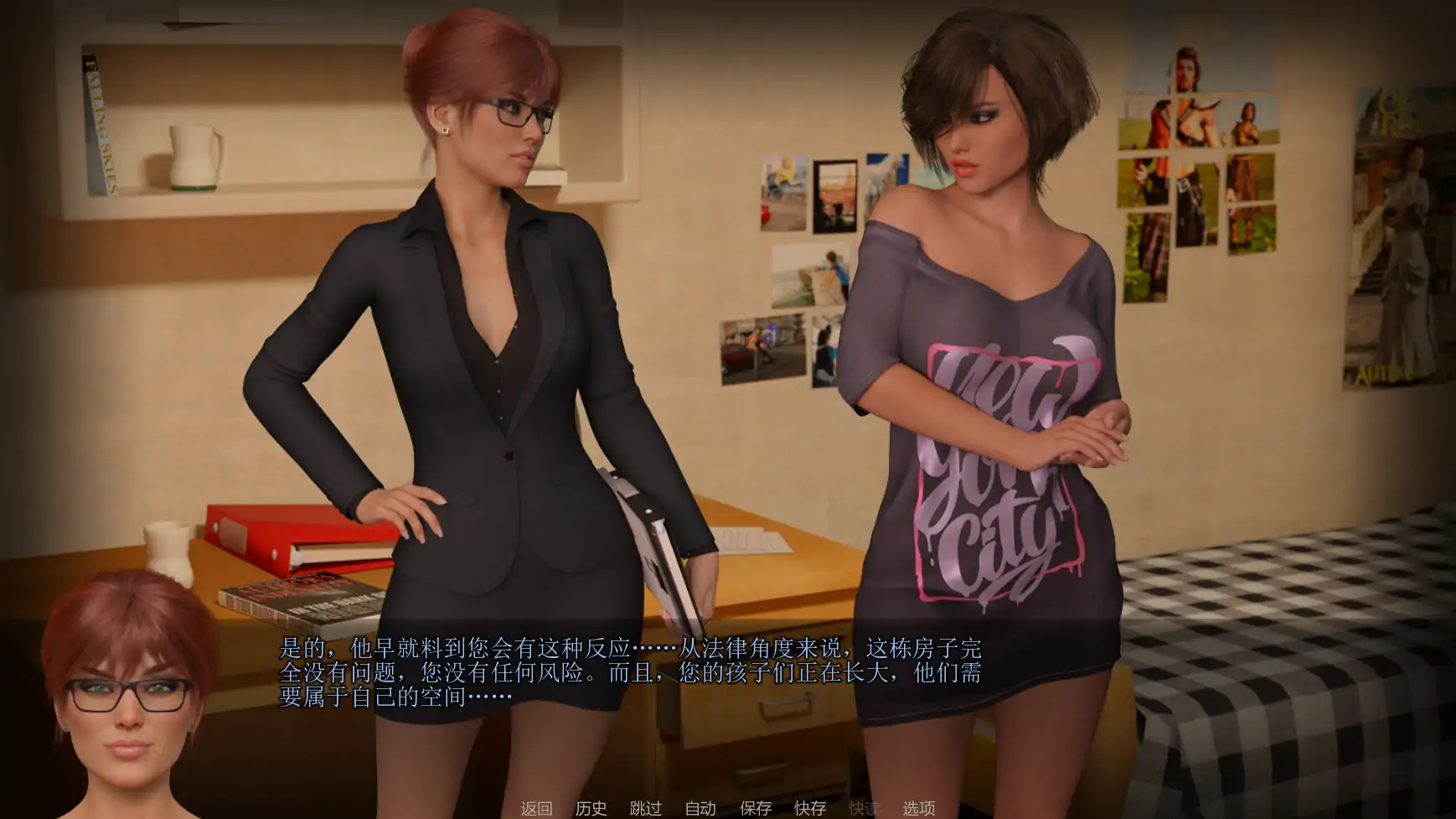 老大哥:另一个故事重建 封面 2