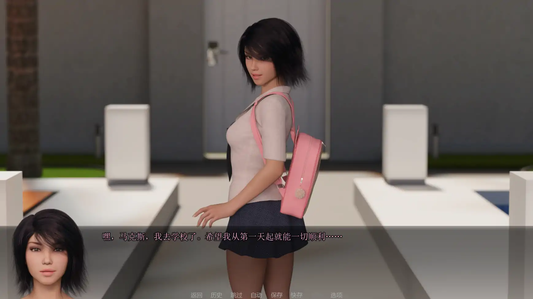 更新截图 1