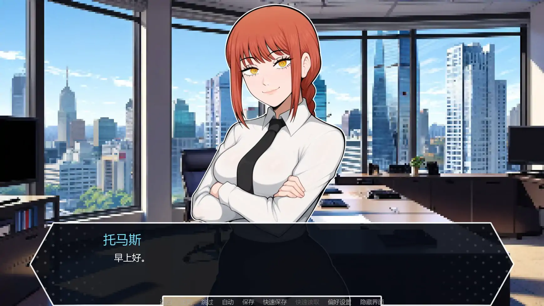 更新截图 1