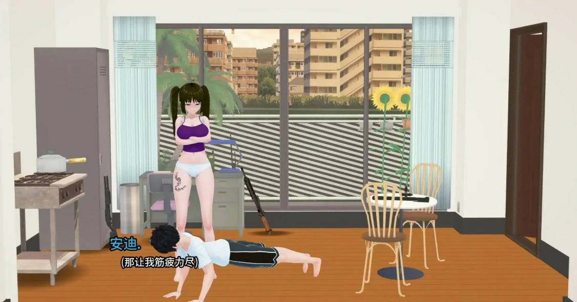 我的PMC女孩 封面 3