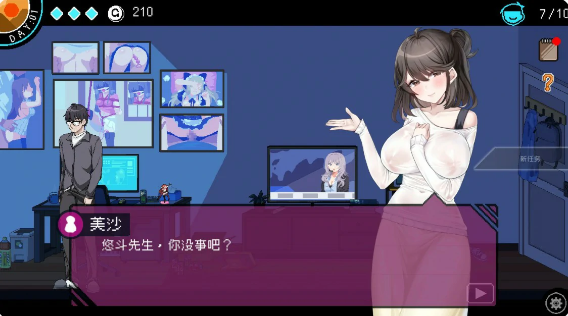社群审查 DX 封面 2