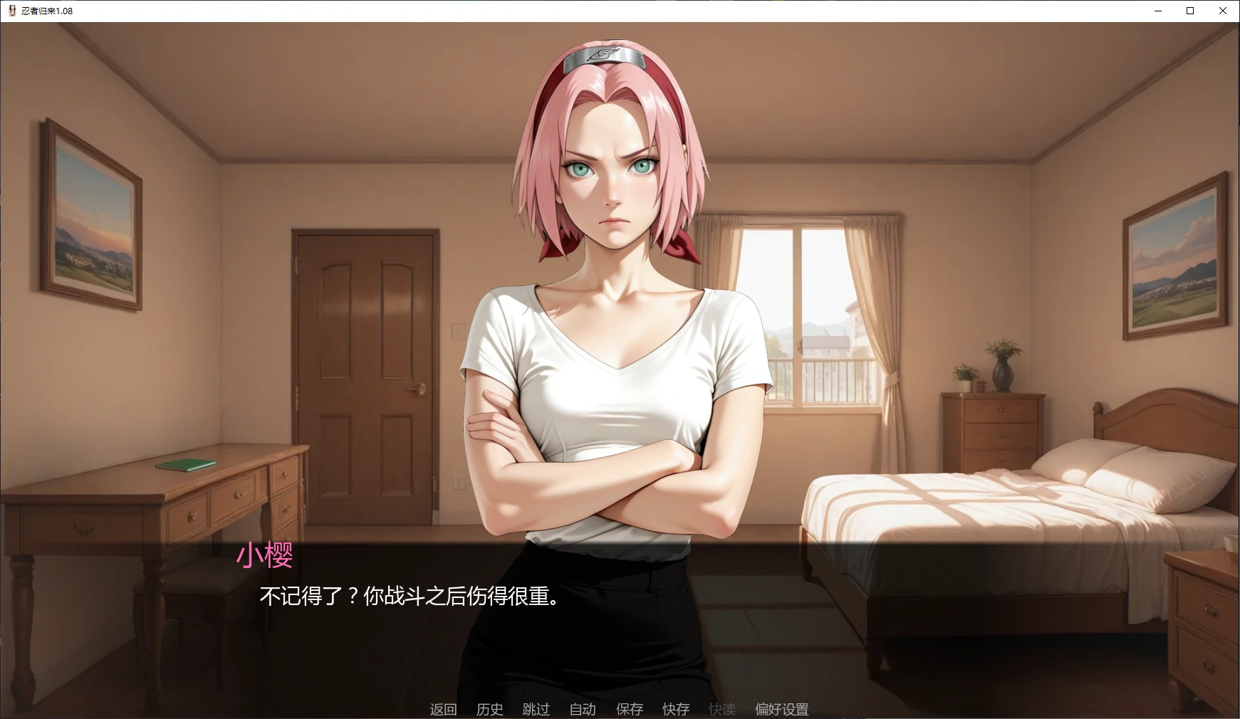 忍者归来 封面 2