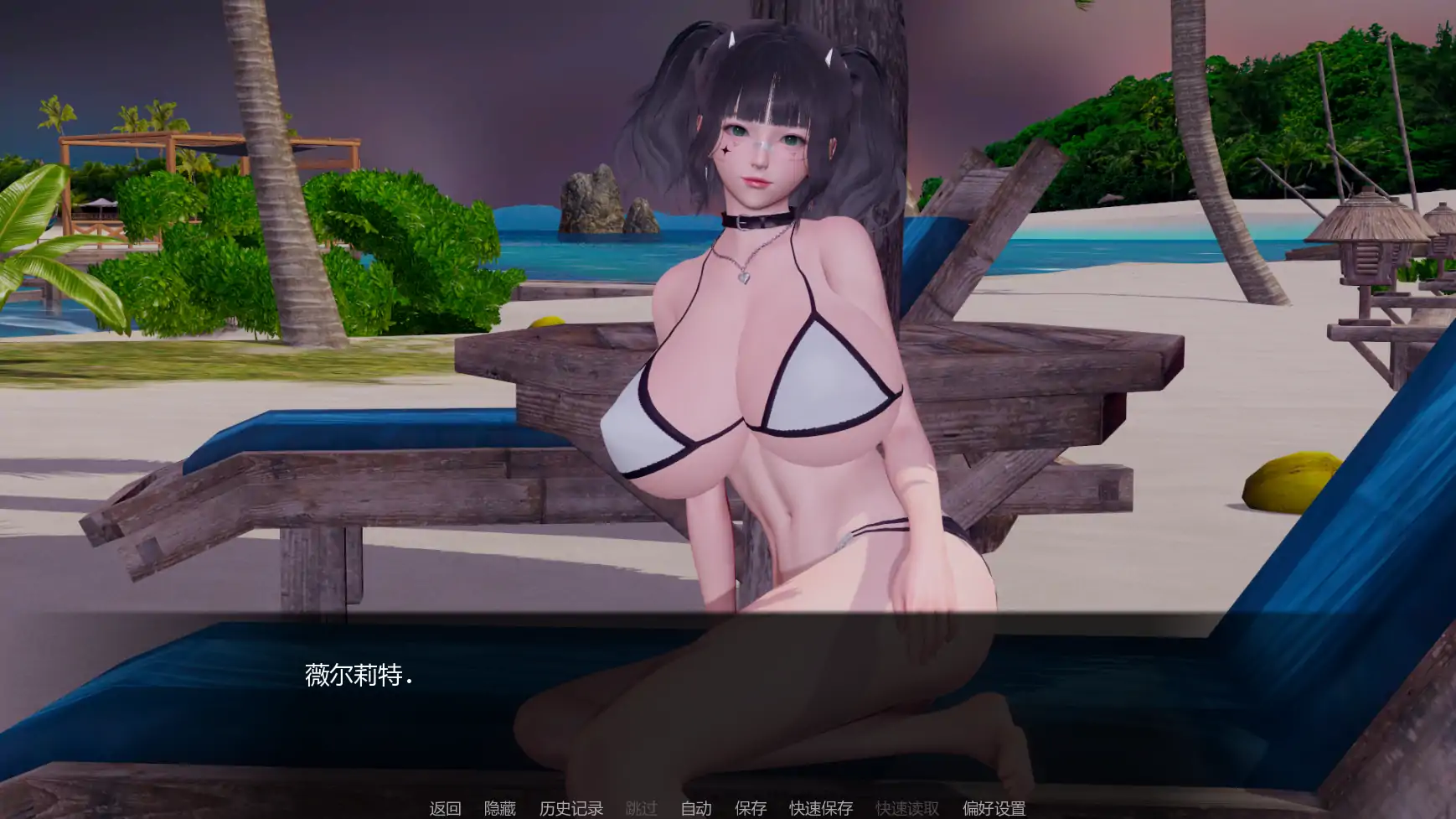 快乐后宫养成记 封面 2