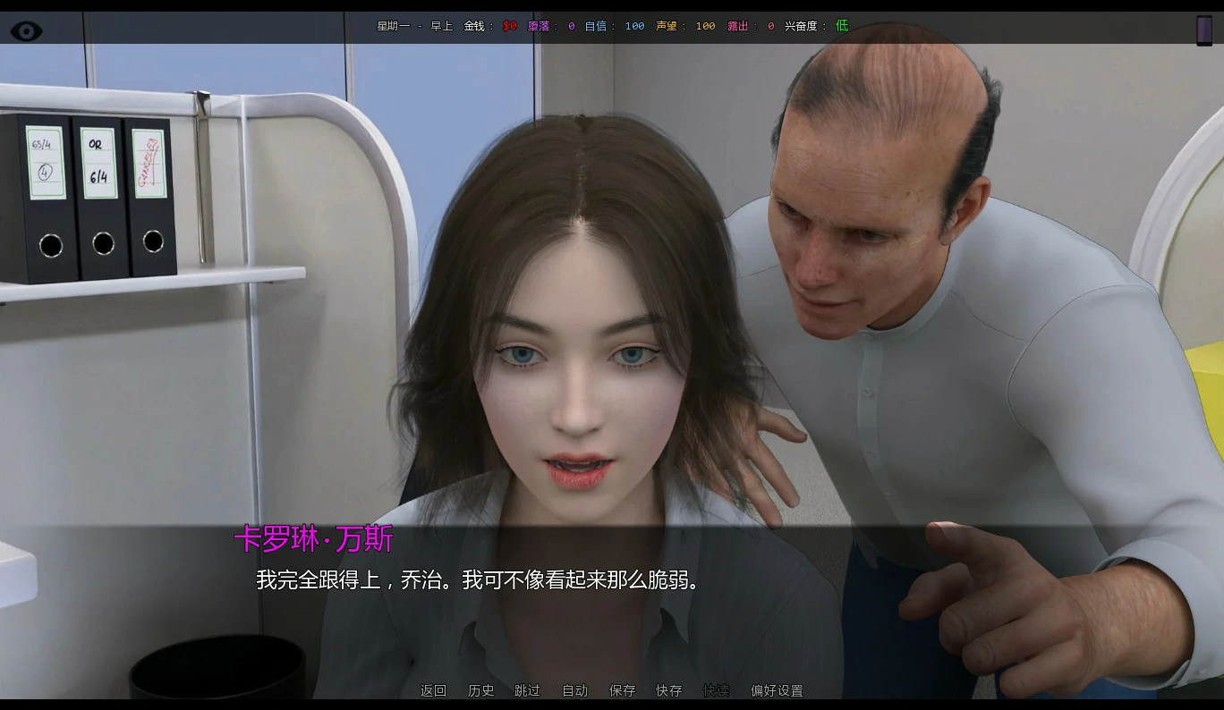 游戏截图 2
