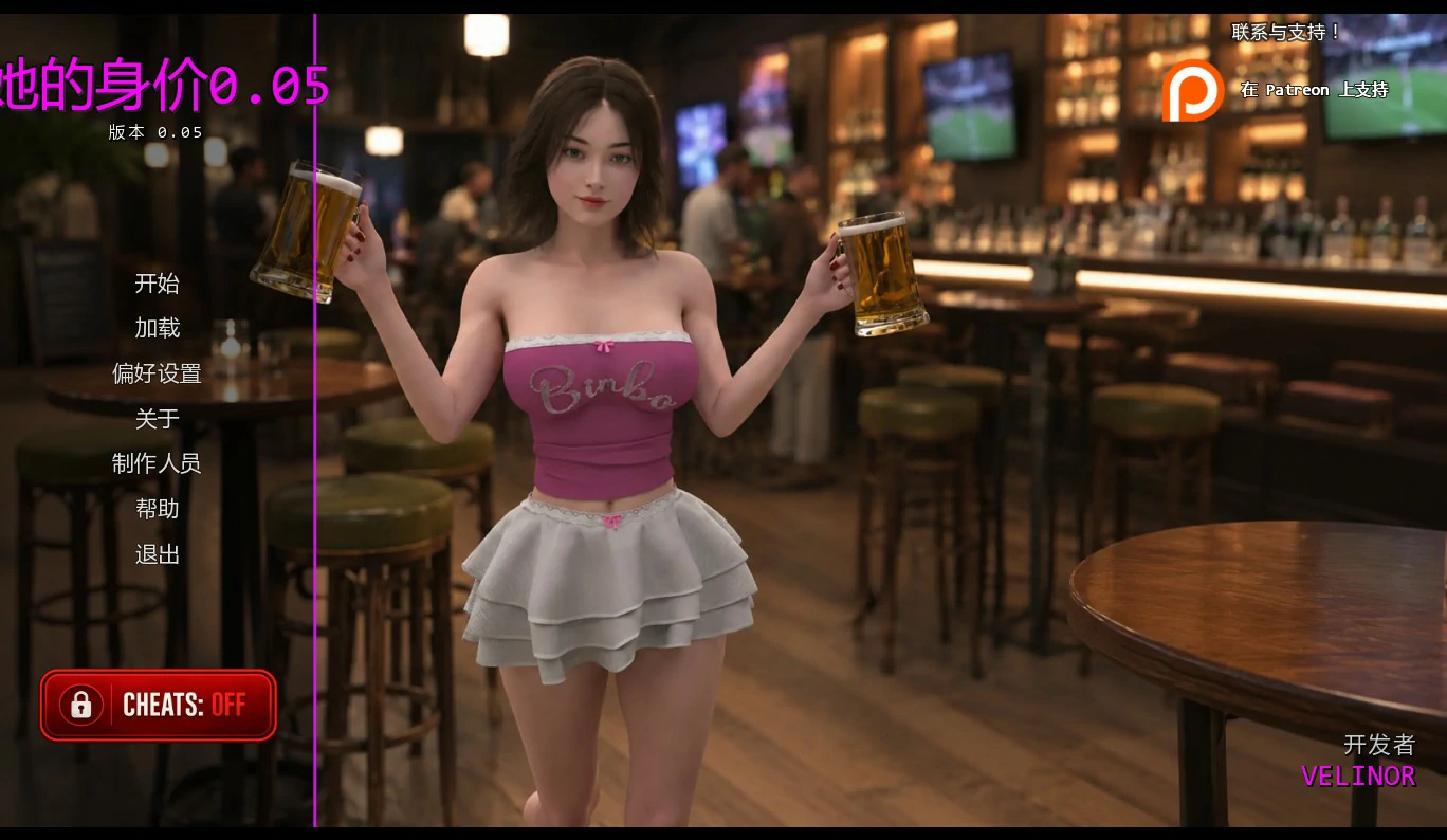 她的身价