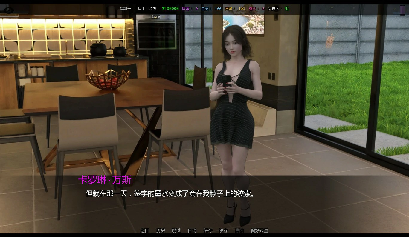 她的身价 封面 2