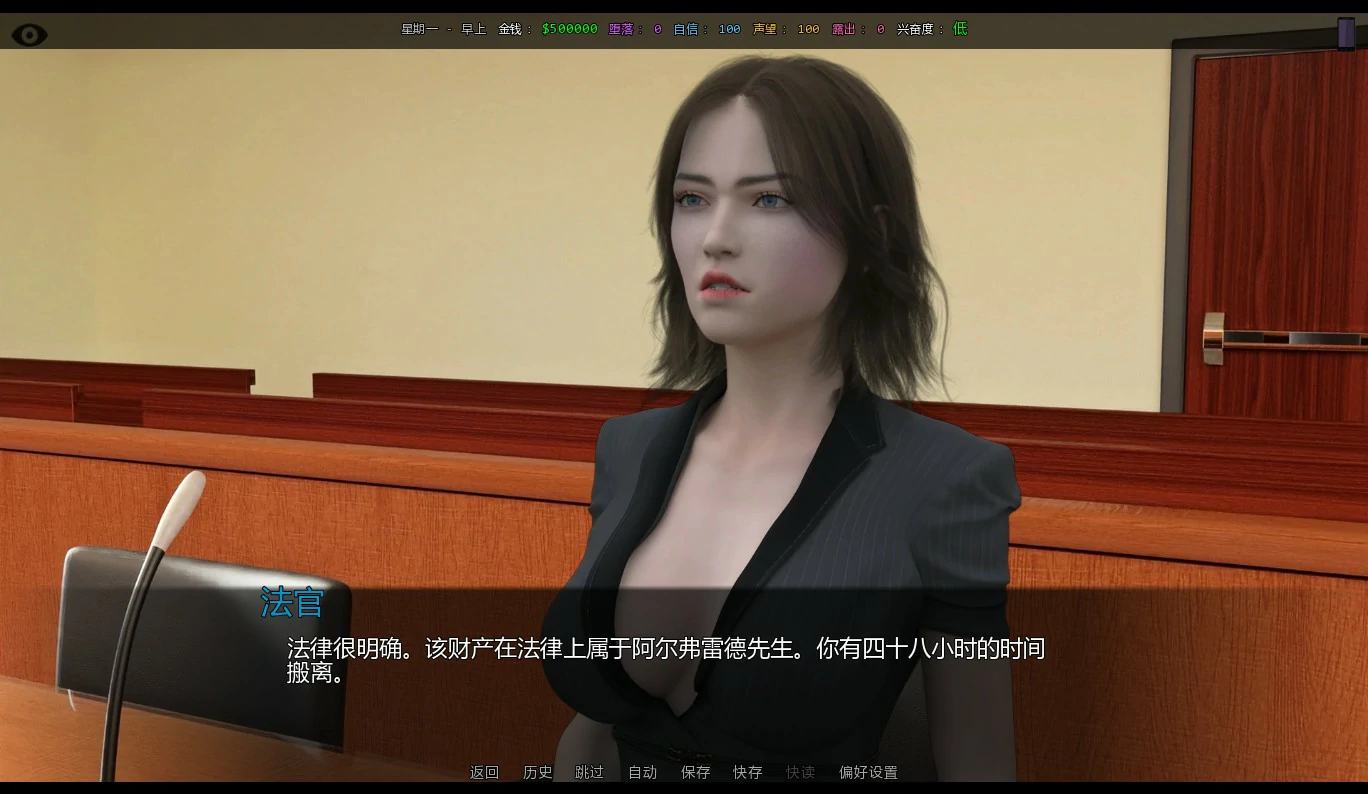 她的身价 封面 3