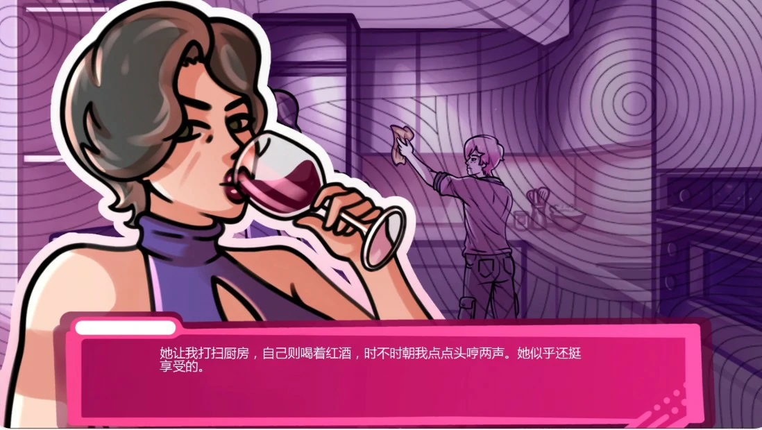 泡泡糖公寓 封面 2