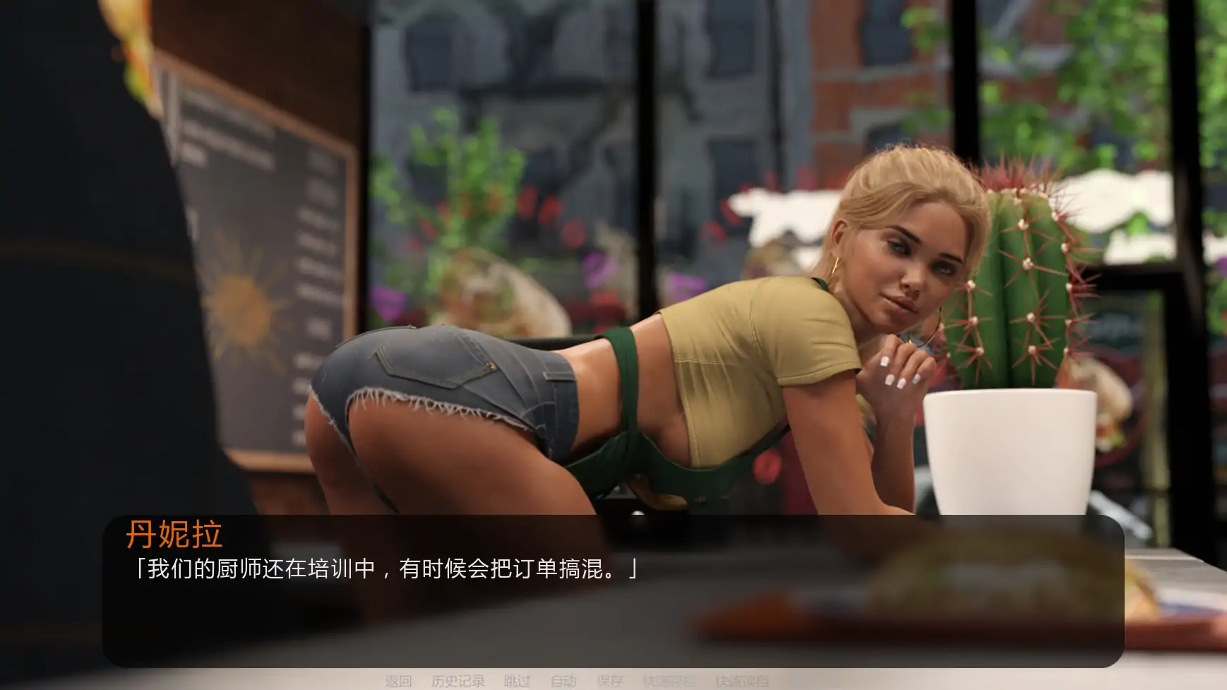 游戏截图 3