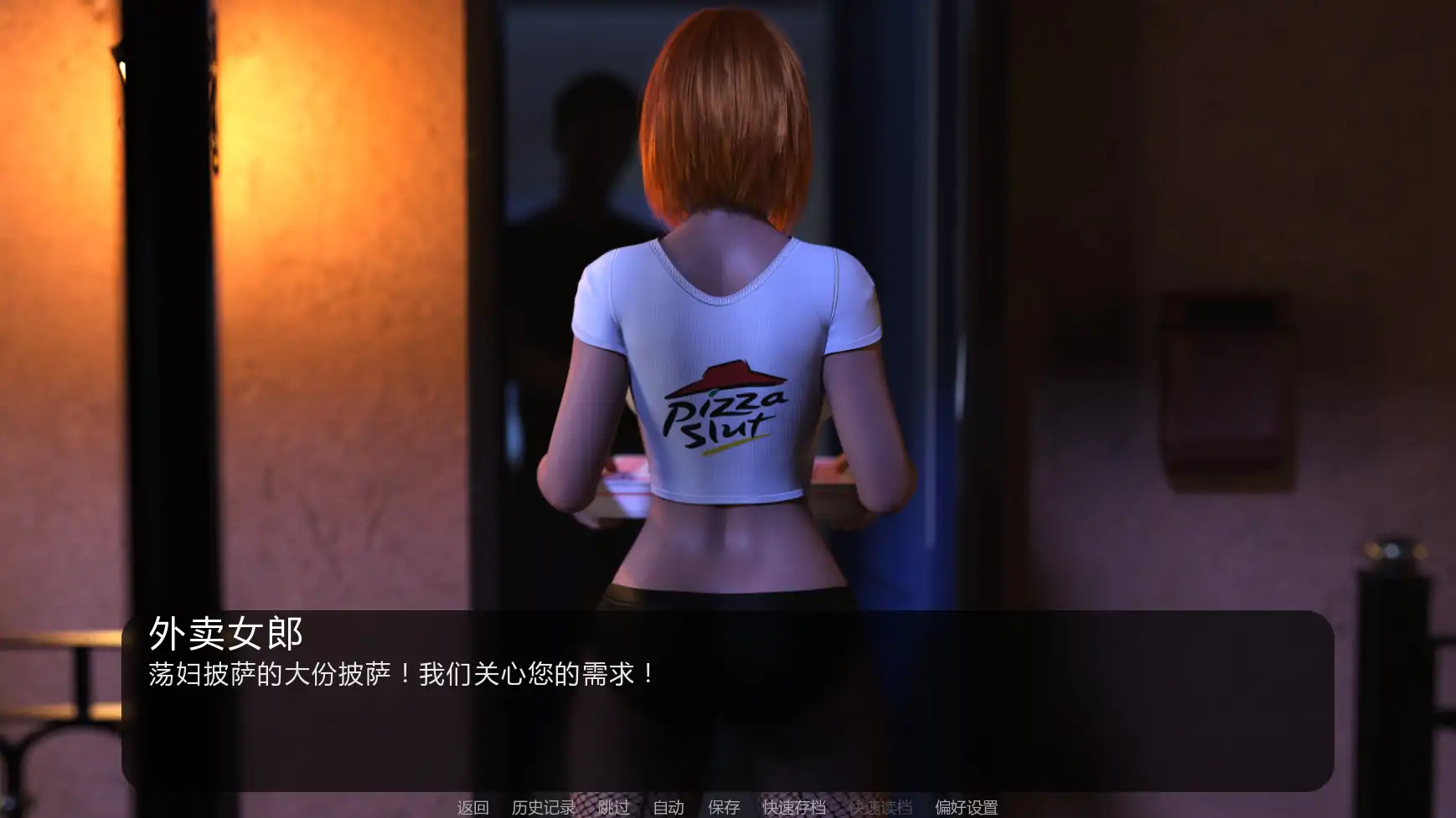 更新截图 2