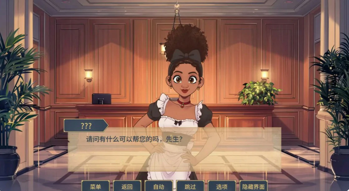 游戏截图 1