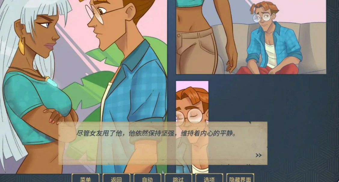魅惑 封面 2