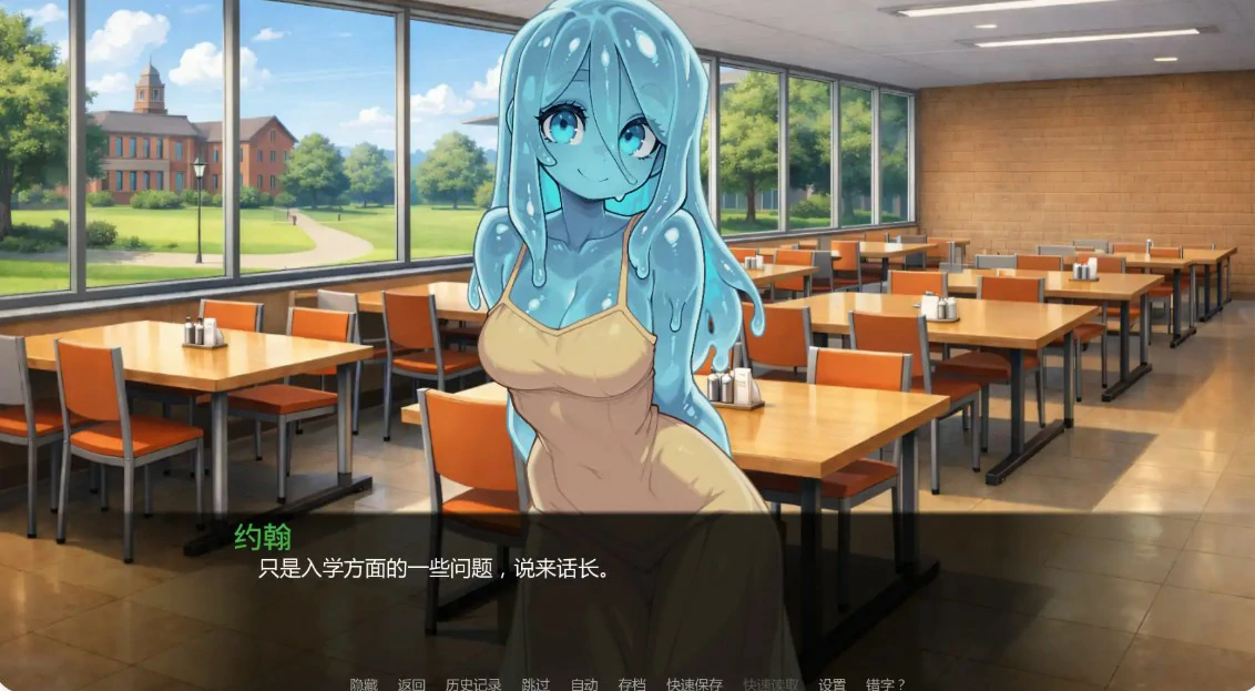 游戏截图 2
