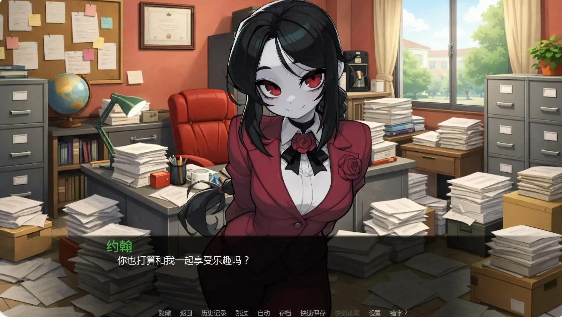 女怪兽学院 封面 3