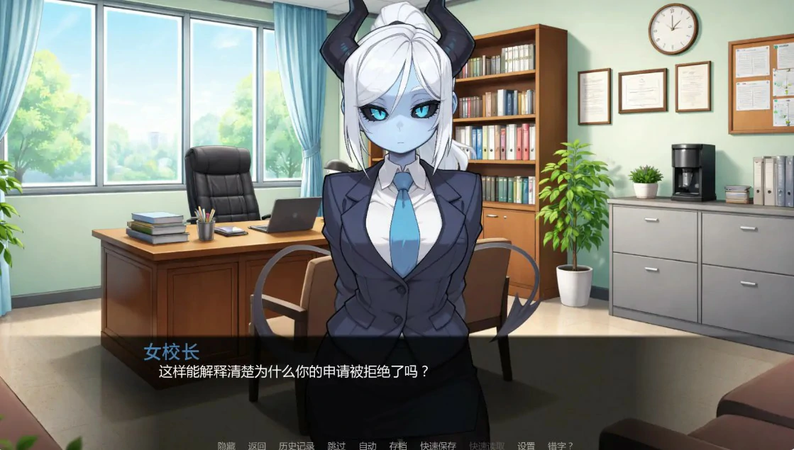 女怪兽学院 封面 2