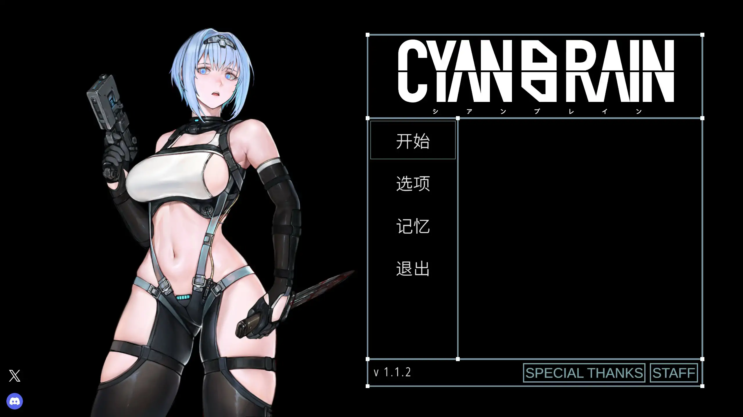 青之脑