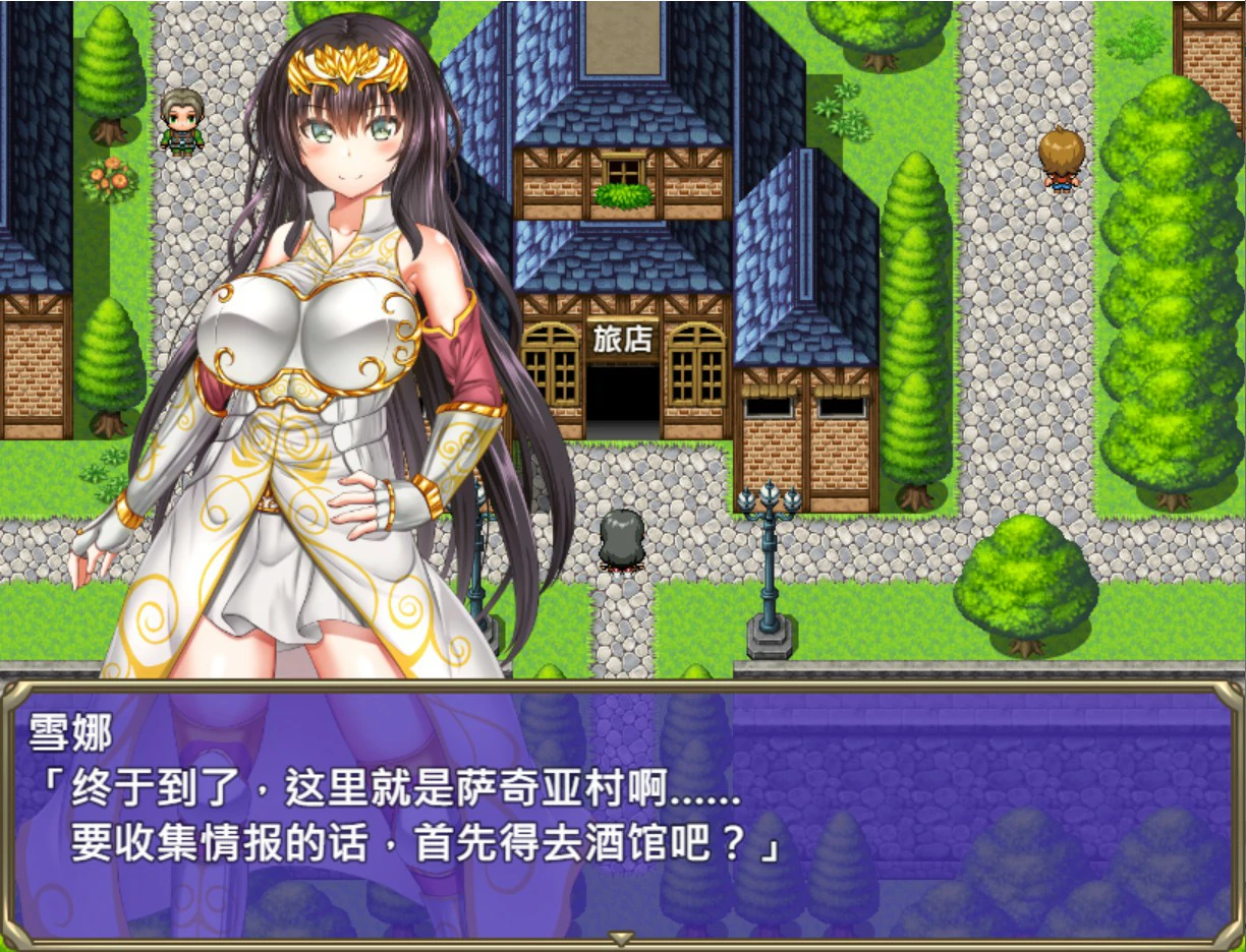 冒险者雪娜 封面 3