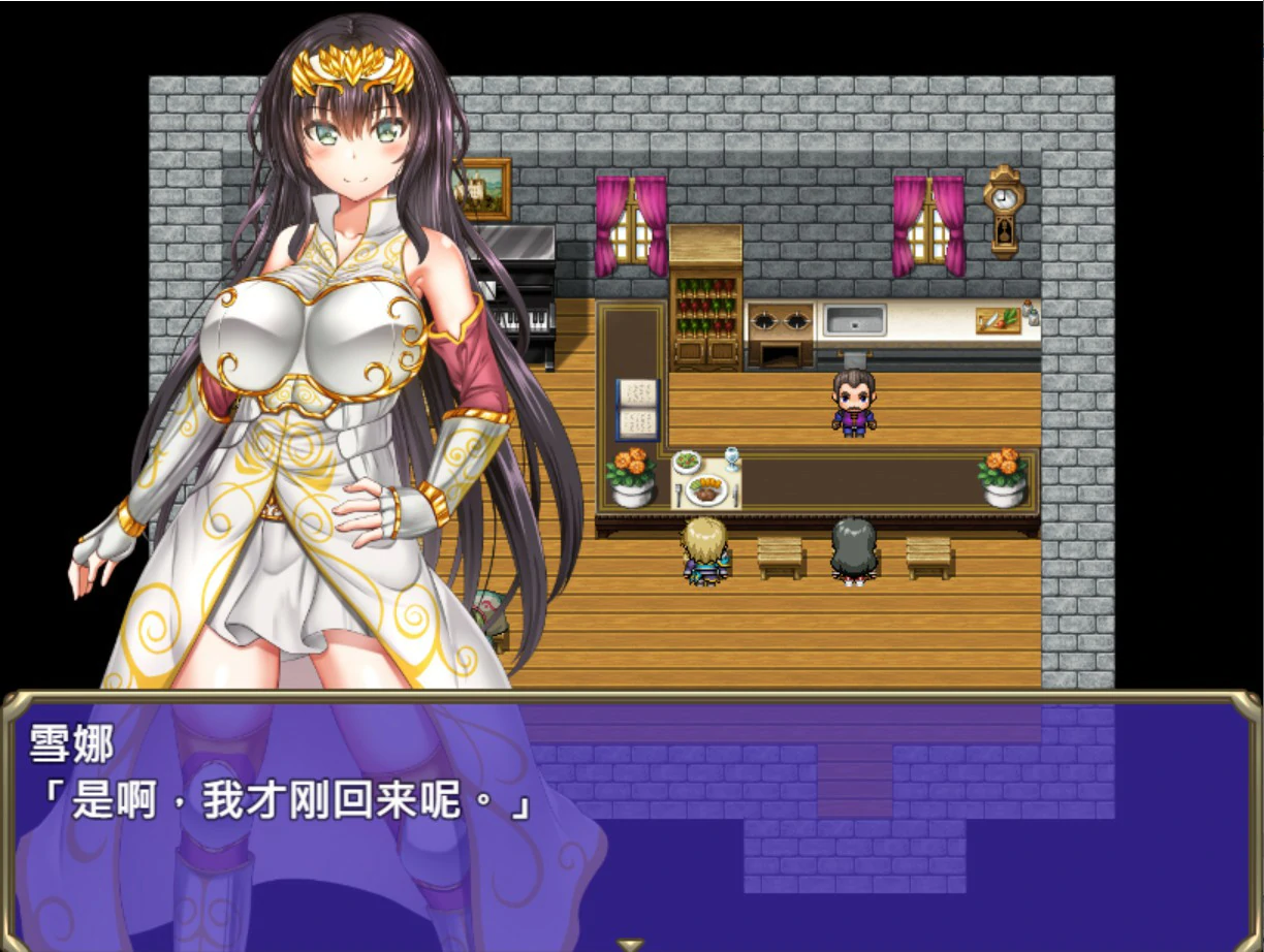 冒险者雪娜 封面 2