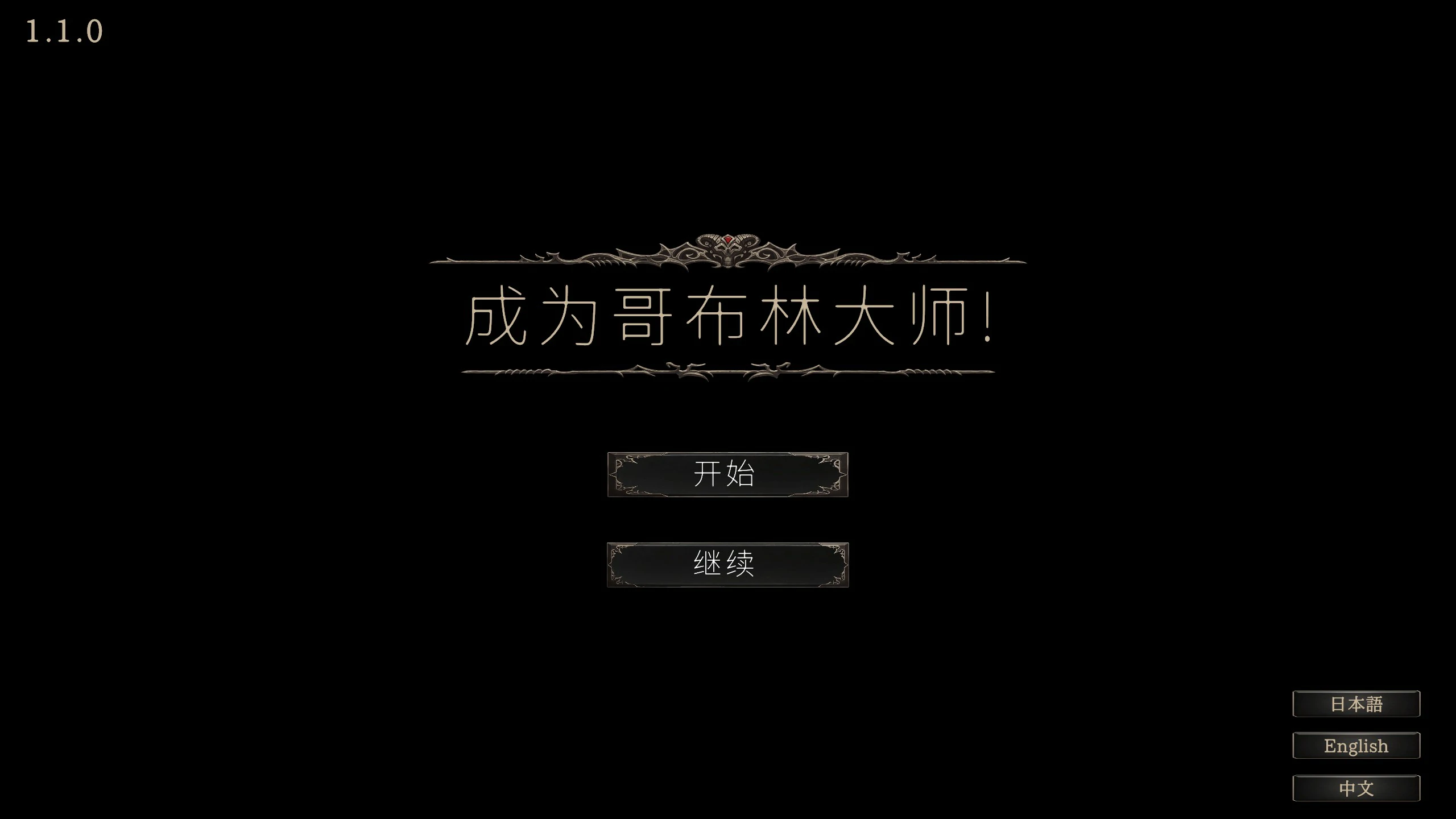 双面夜孃