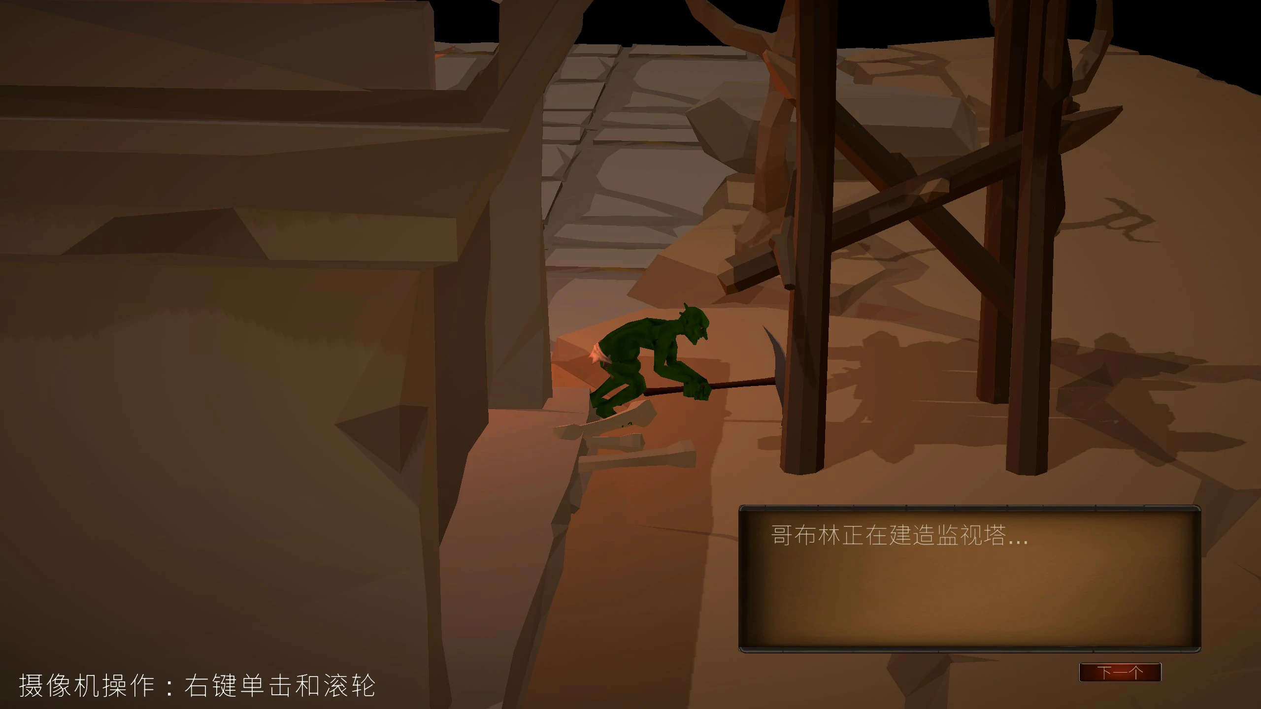 双面夜孃 封面 3