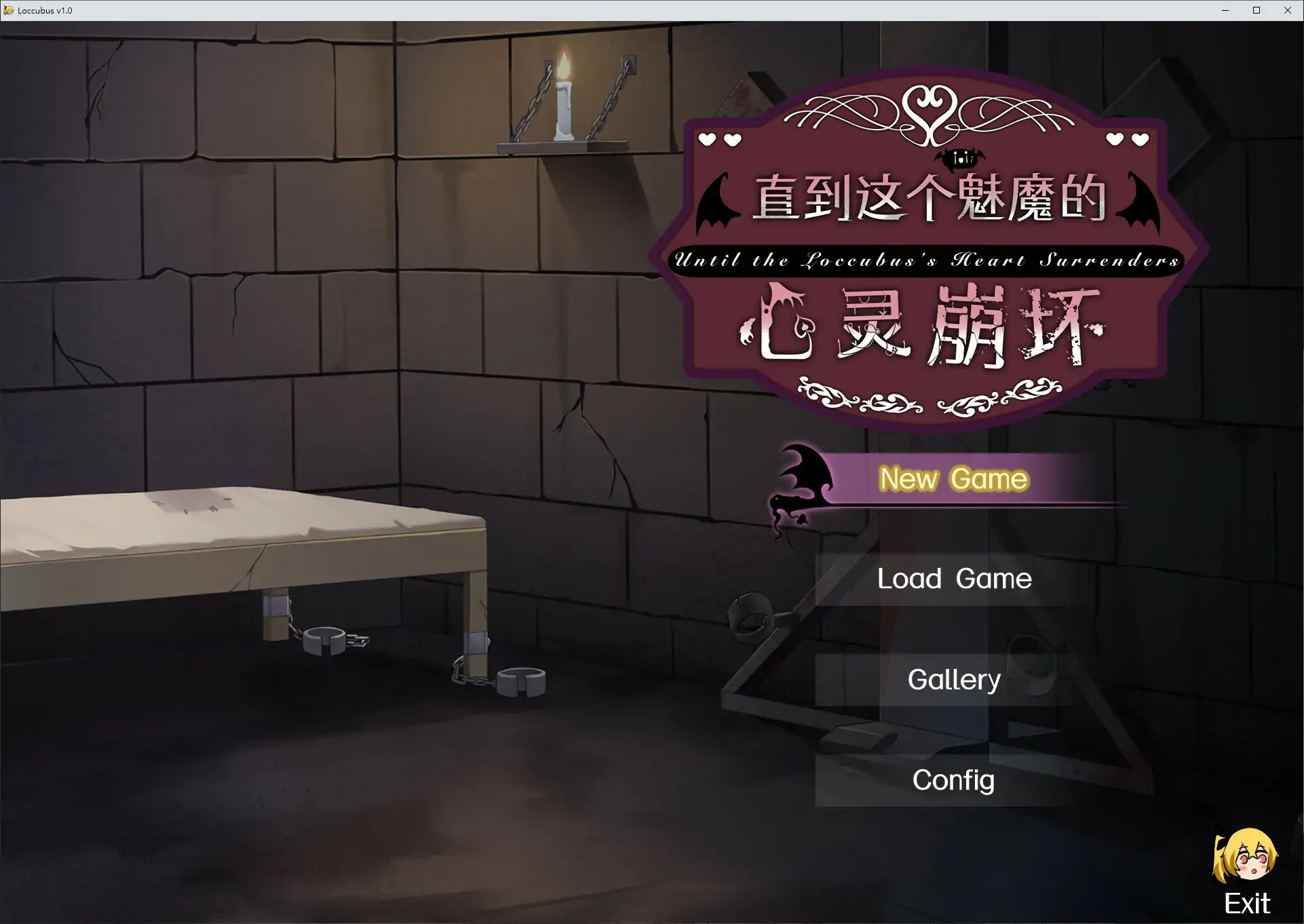 直到这个魅魔的心灵崩坏