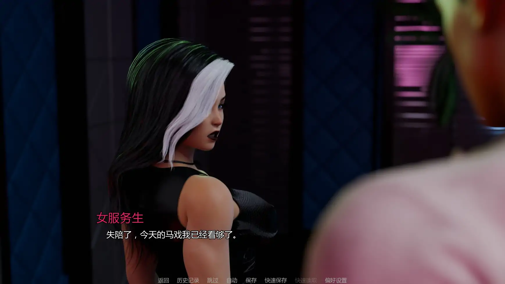 红色面纱 封面 3
