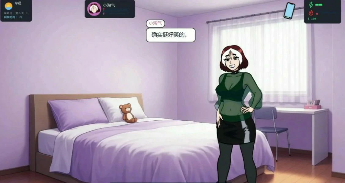 大学生活 封面 3