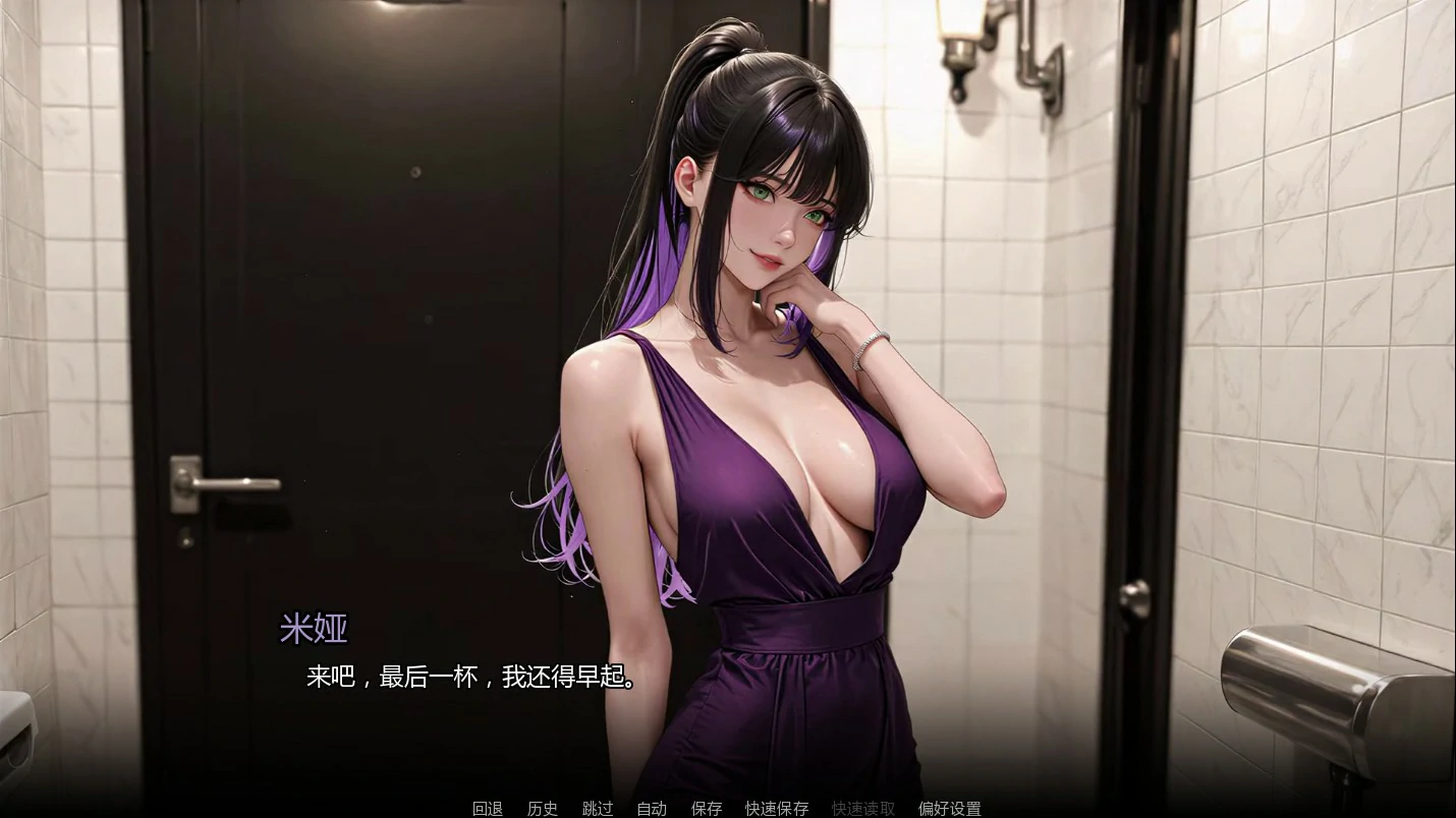 沉沦之路 封面 3