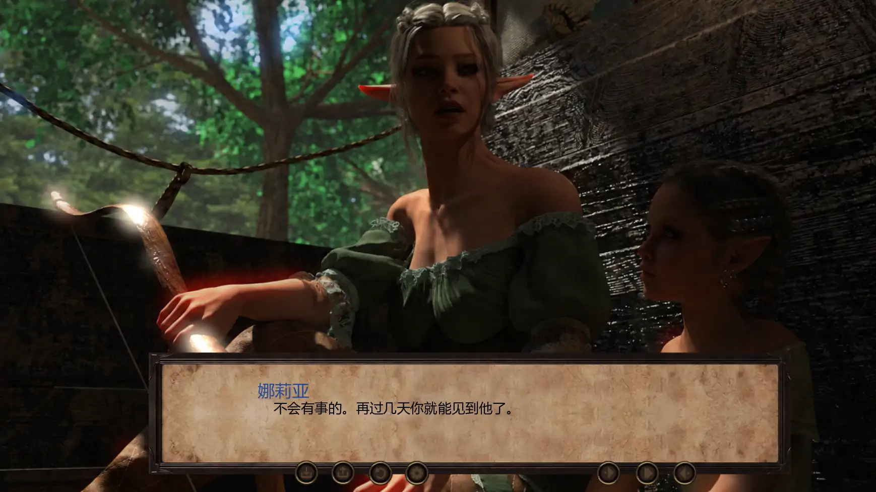游戏截图 2