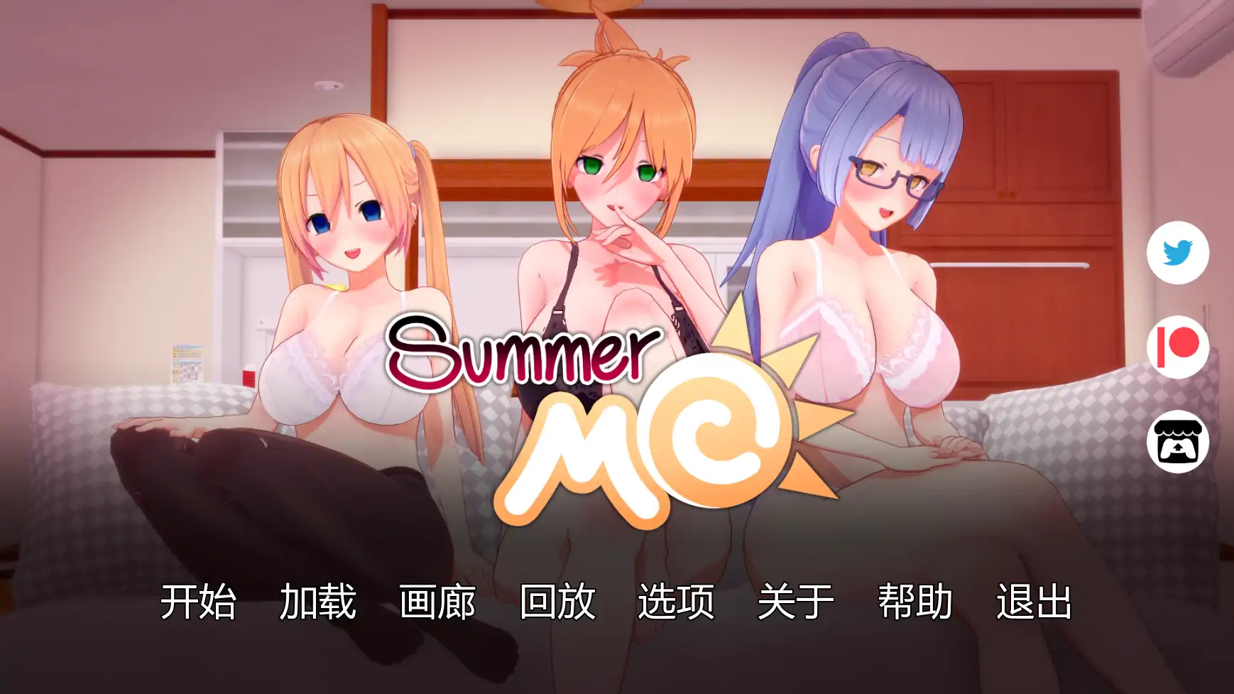 夏日主角:那次我发现了一本神奇的催眠书
