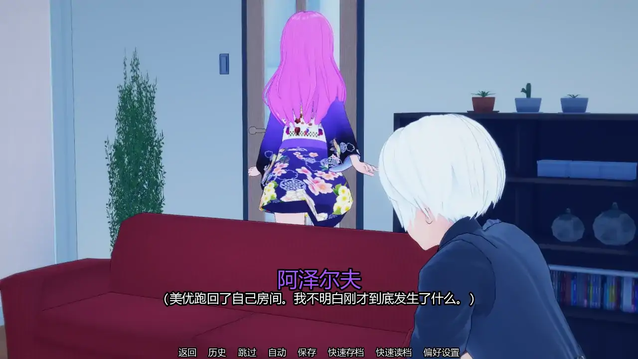 游戏截图 2
