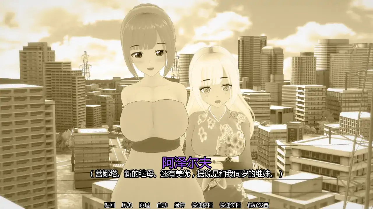 熟女渴望 封面 2