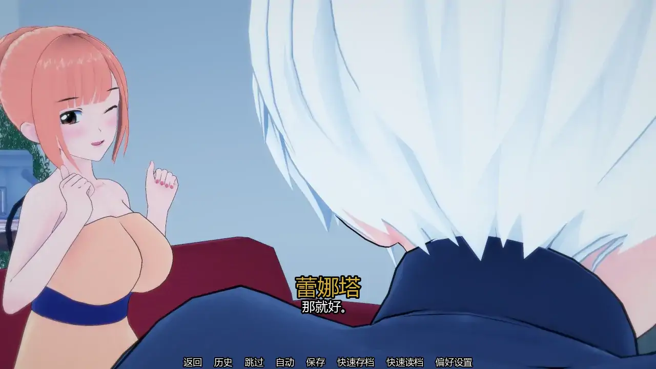 更新截图 2